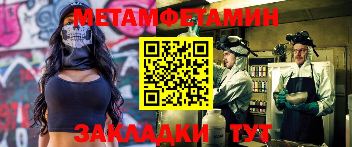 Ханты-Мансийск  Амфетамин 98%  Амфетамин  Вход с VPN 