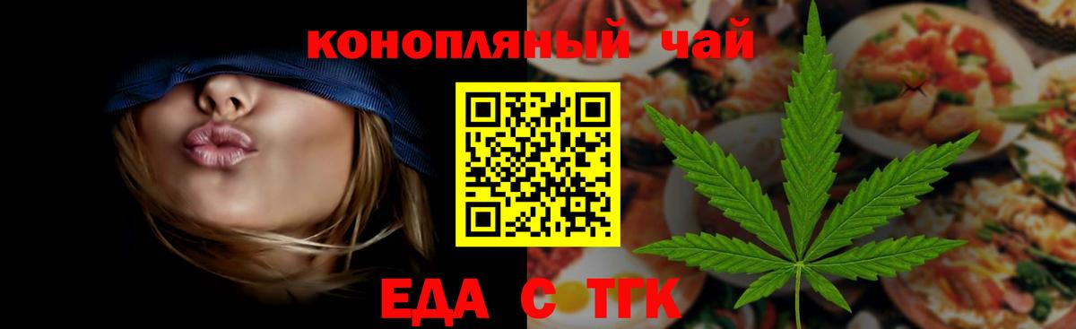 Ханты-Мансийск  Canna-Cookies конопля  Вход с VPN 