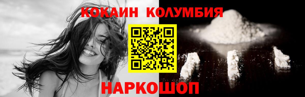 купить наркоту  Вход с VPN  КОКАИН  Ханты-Мансийск  Кокаин 98% 