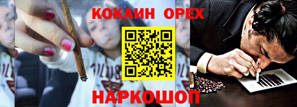 КОКАИН 98% Ханты-Мансийск