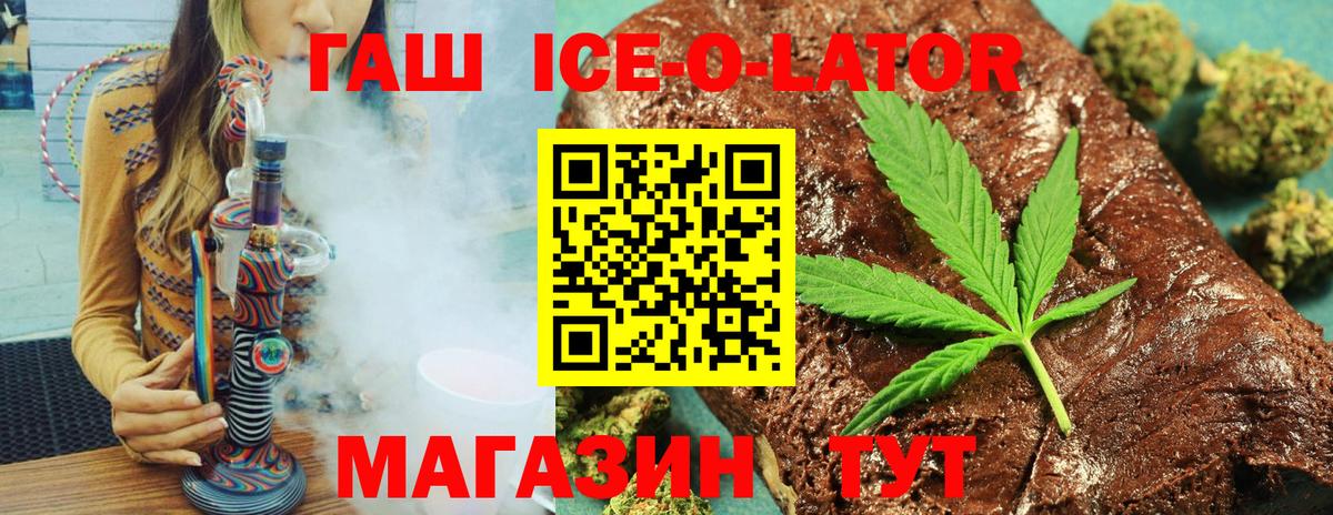 где купить наркоту  Вход с VPN  ГАШИШ Premium  Ханты-Мансийск  ГАШИШ Premium 