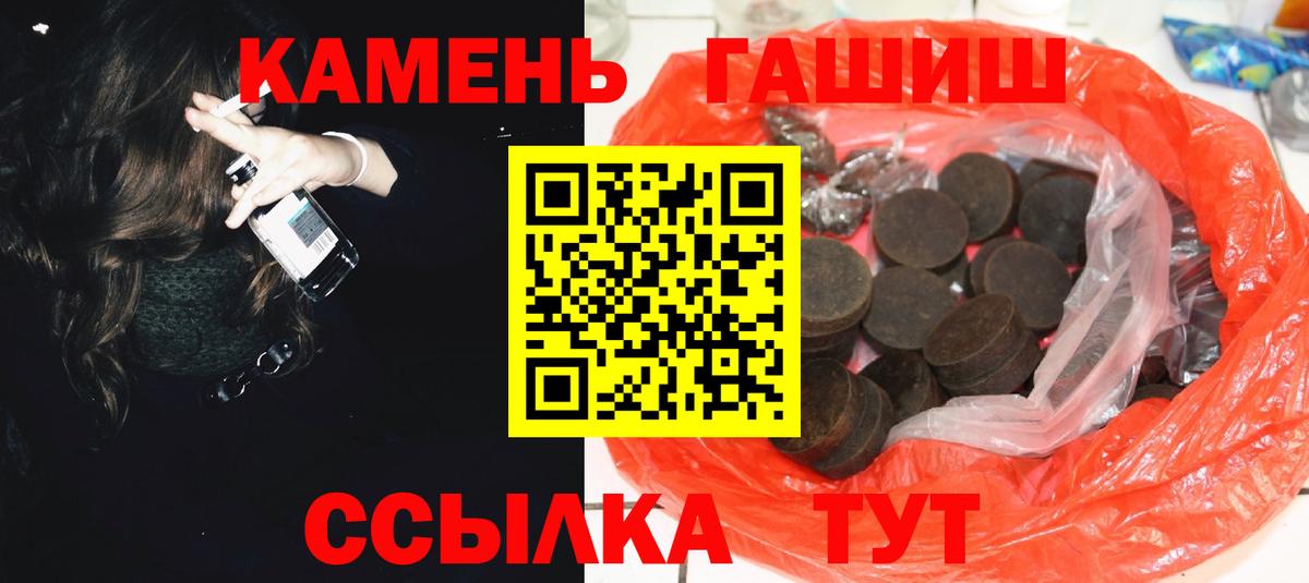 ГАШИШ гарик Ханты-Мансийск