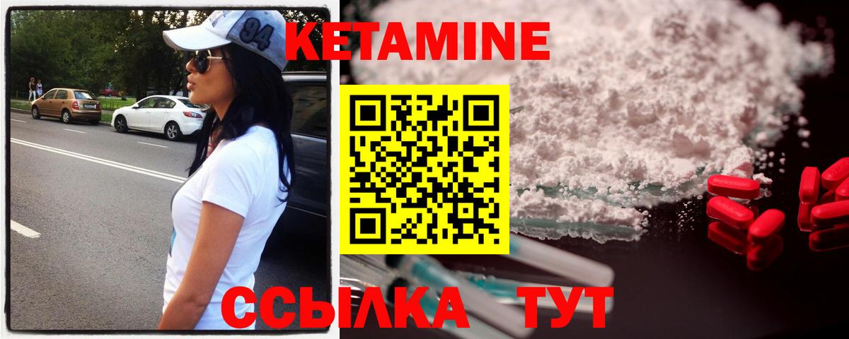 КЕТАМИН VHQ  ОМГ ОМГ вход  Ханты-Мансийск  Вход с VPN  КЕТАМИН VHQ 