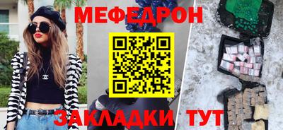 прущая мука Кунгур