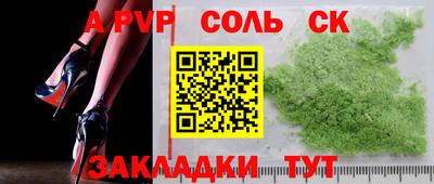 дурь Кулебаки