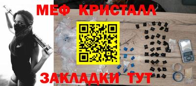 прущая мука Кунгур