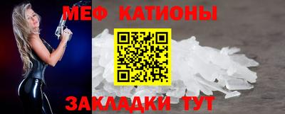 прущая мука Кунгур