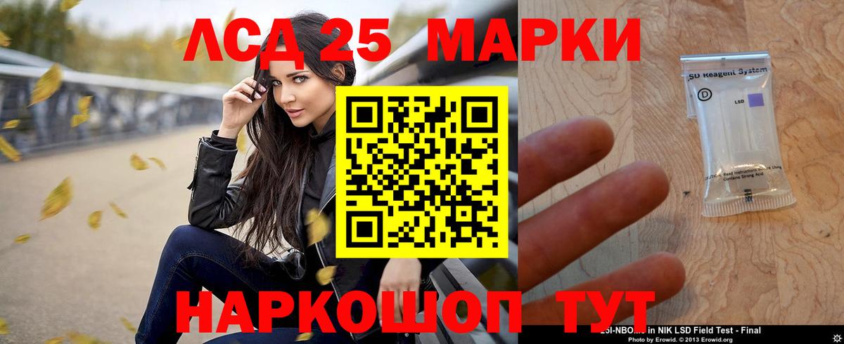 Лсд 25 экстази кислота  Вход с VPN  Лсд 25 экстази кислота  ЛСД экстази  Ханты-Мансийск 