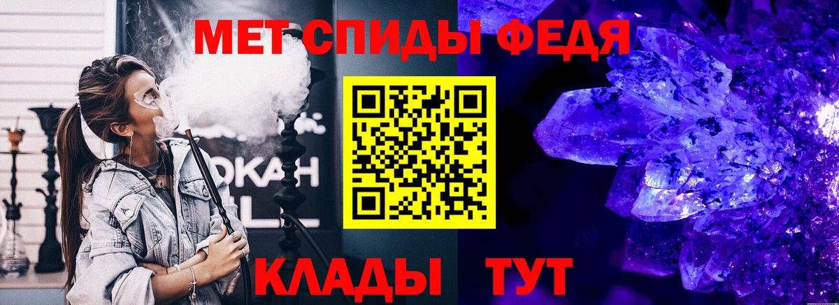 МЕТАМФЕТАМИН Methamphetamine  Вход с VPN  Ханты-Мансийск 