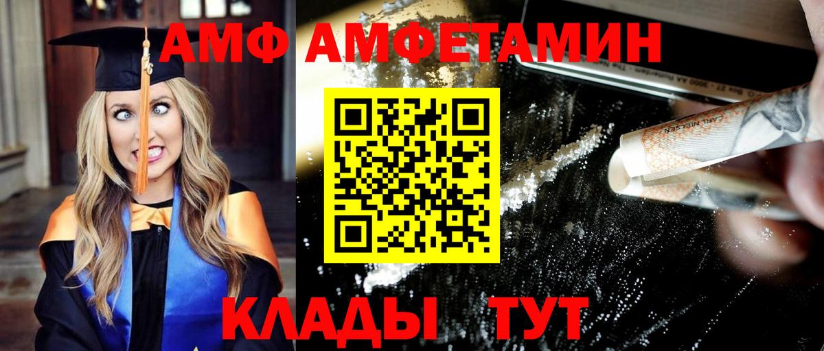 МЕТАМФЕТАМИН винт Ханты-Мансийск