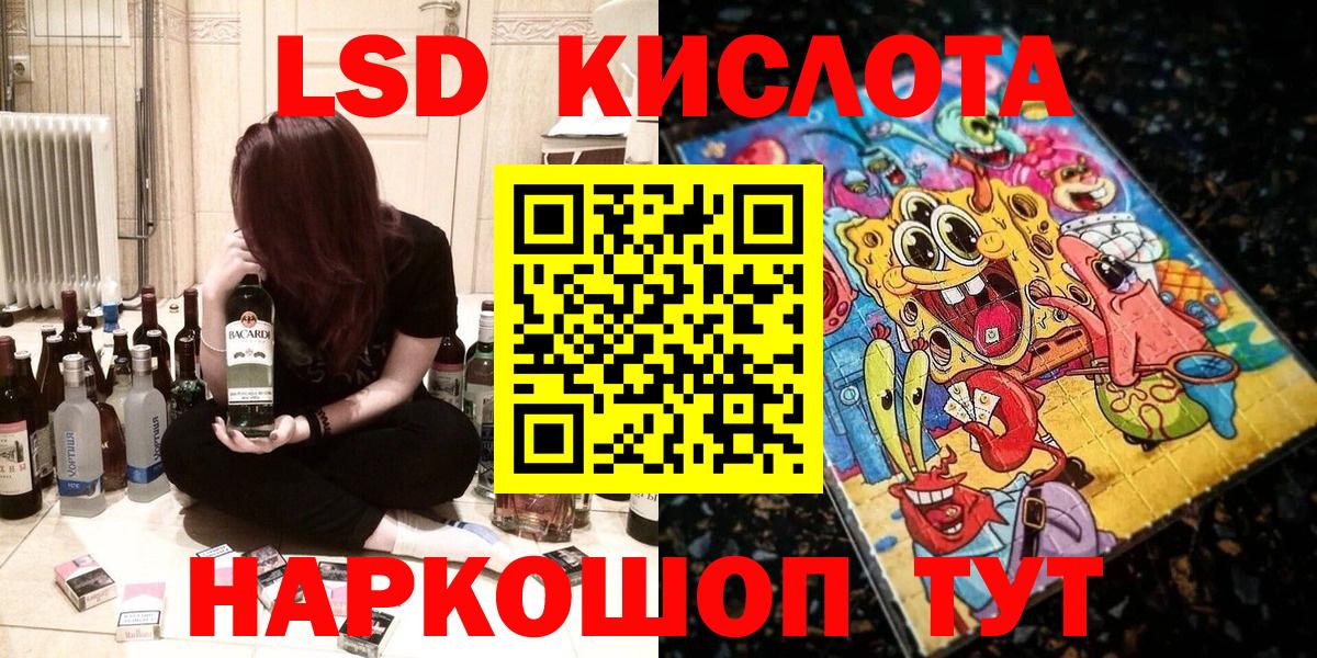Ханты-Мансийск  Марки NBOMe 1500мкг  Вход с VPN  Марки NBOMe  Марки NBOMe 1500мкг 
