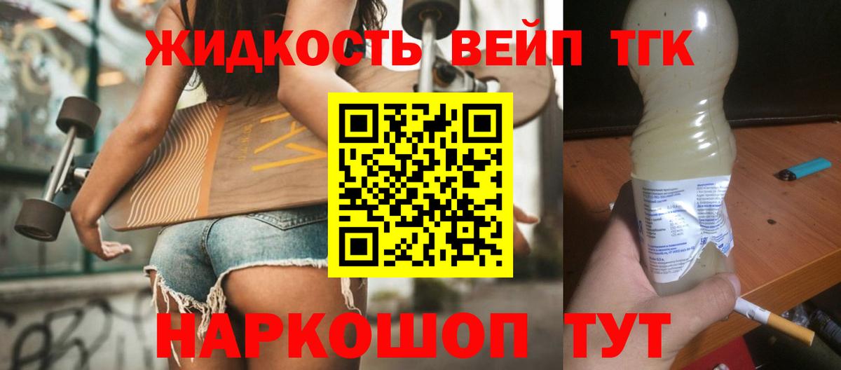 ТГК гашишное масло  ТГК THC oil  Ханты-Мансийск  Вход с VPN 