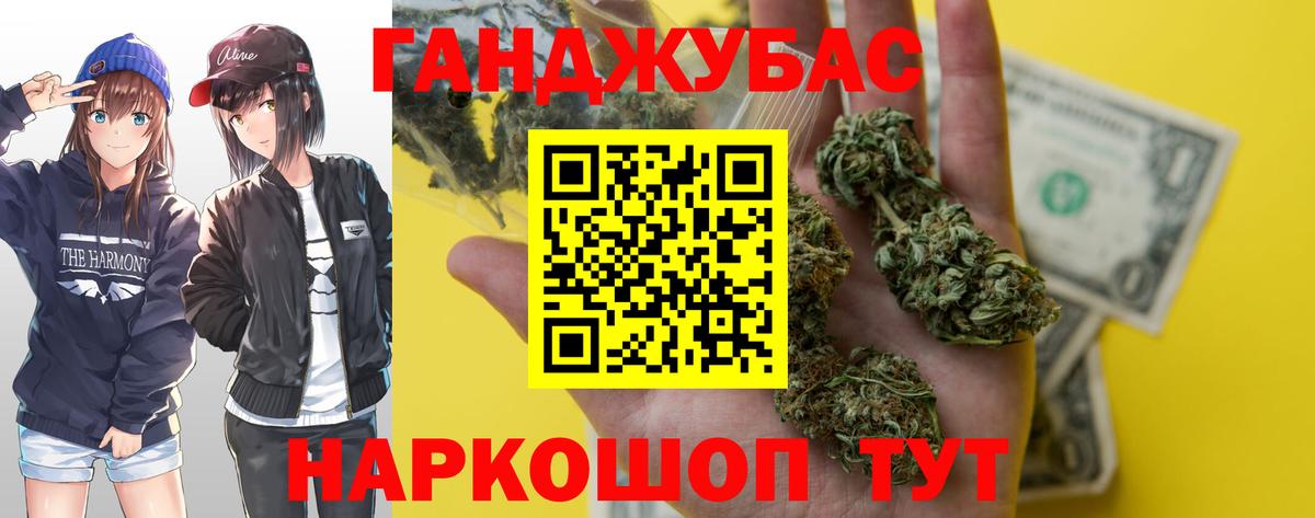 Конопля MAZAR  Бошки Шишки Amnesia  Вход с VPN  Каннабис конопля  Каннабис гибрид  Ханты-Мансийск 