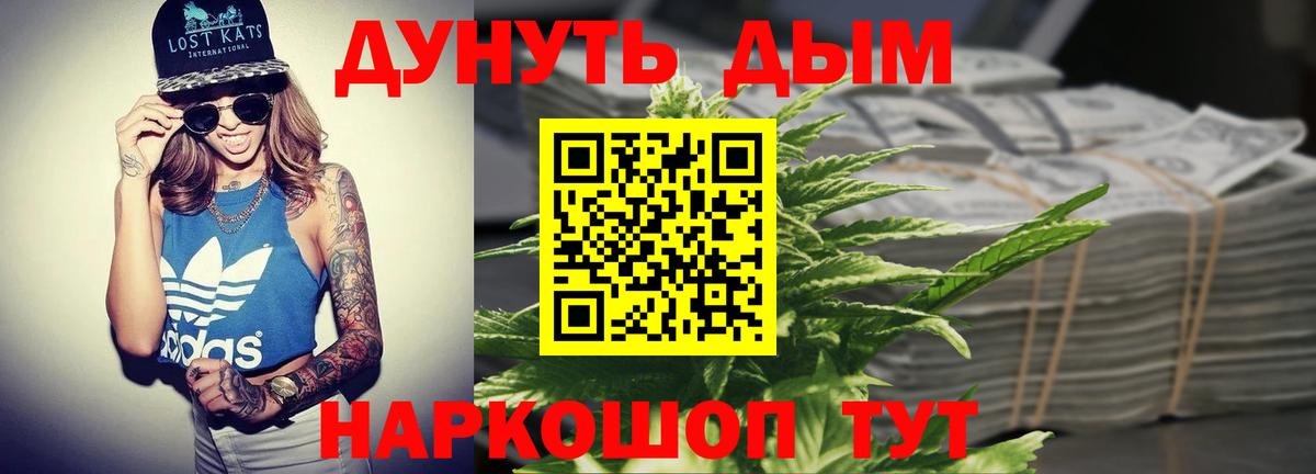 Бошки Шишки OG Kush Ханты-Мансийск